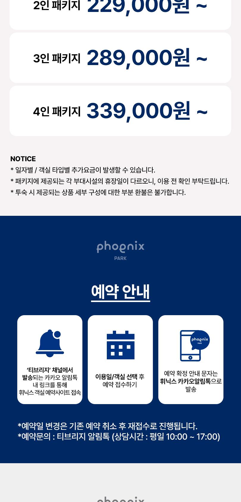 상품 상세 이미지 3