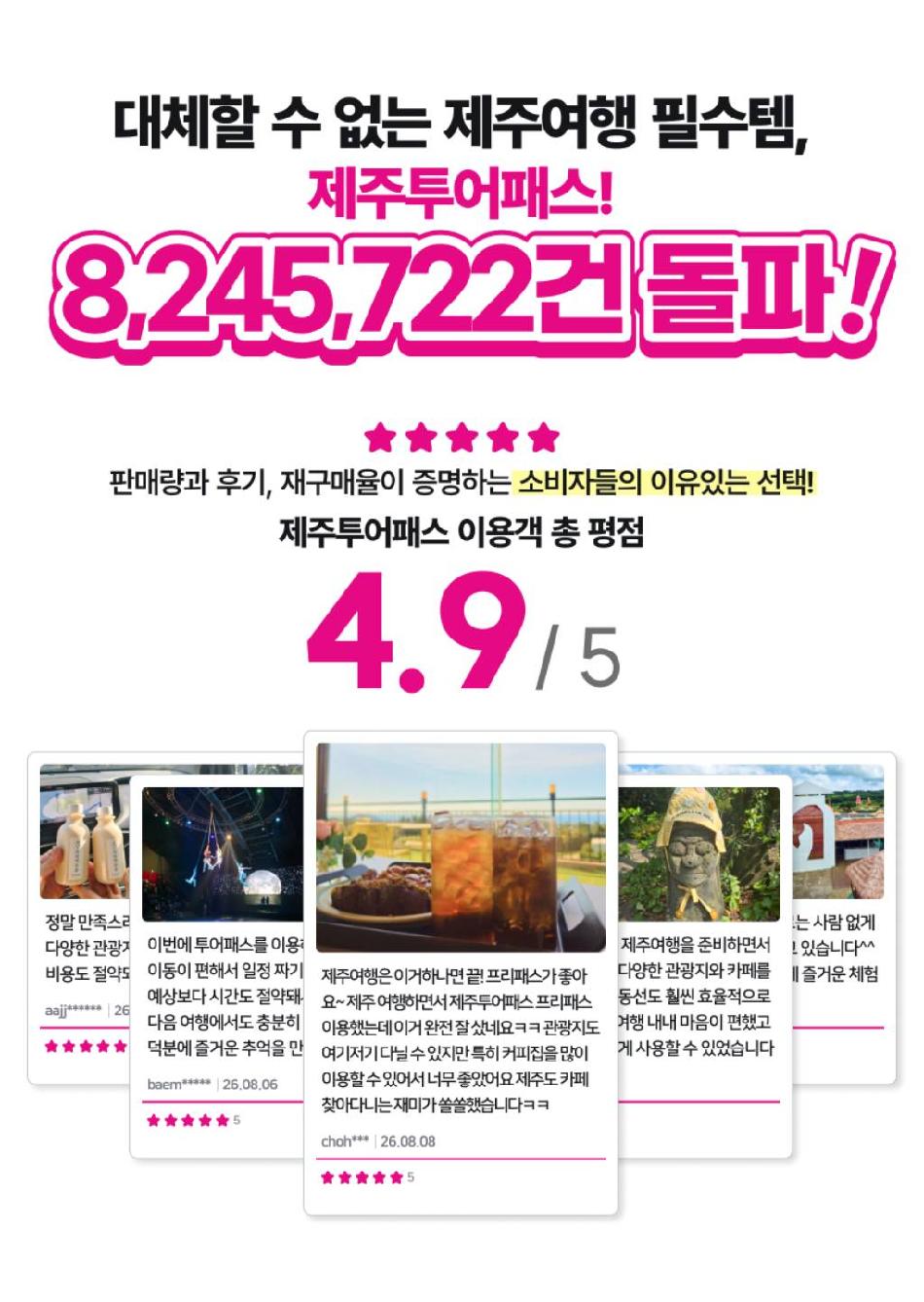상품 상세 이미지 2