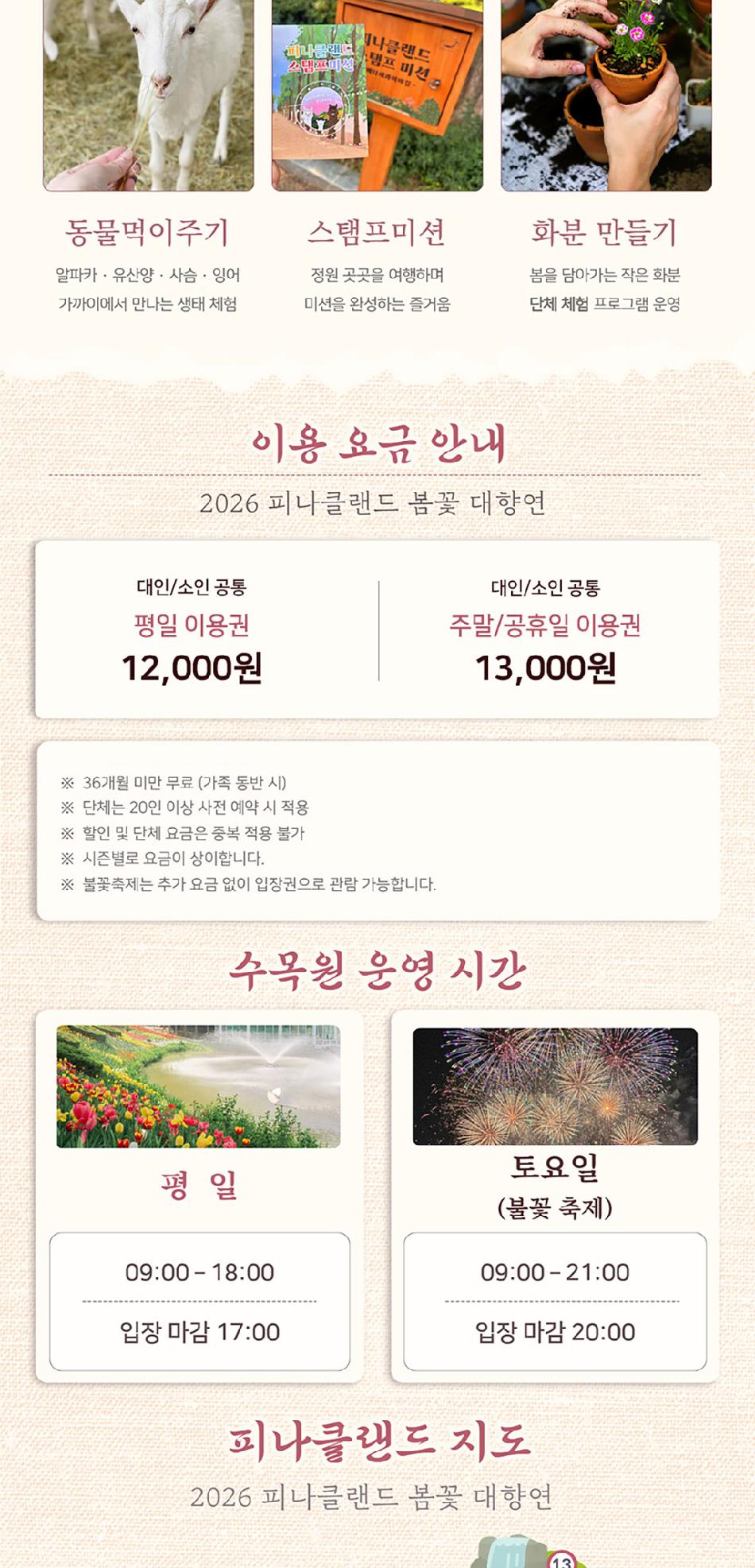 상품 상세 이미지 5