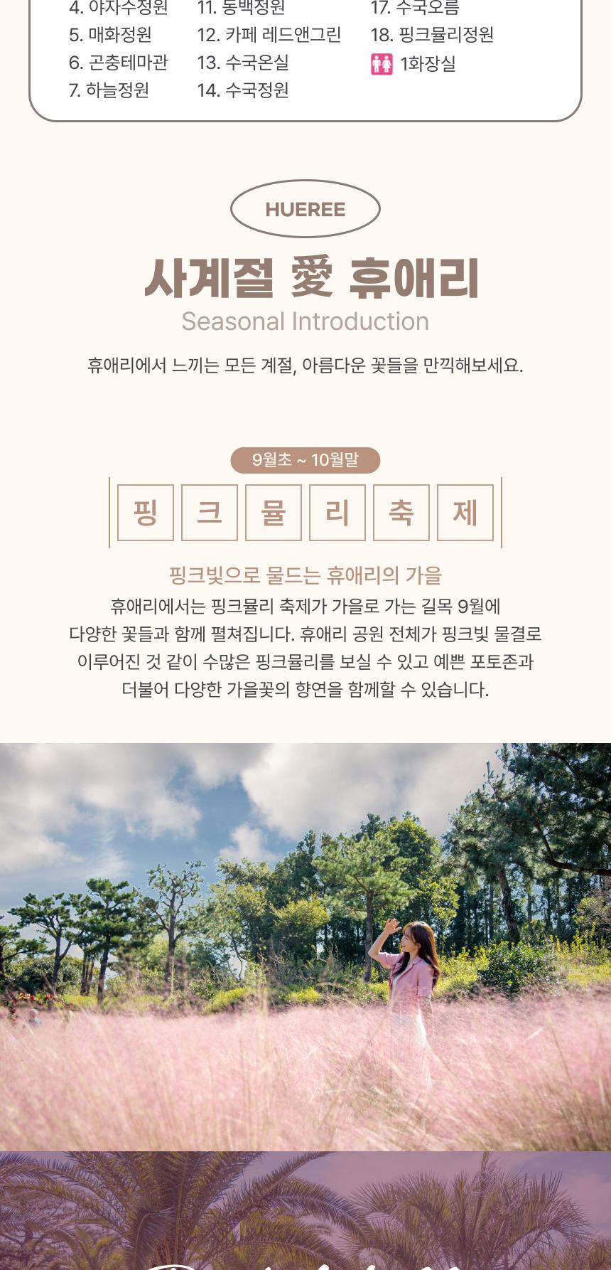 상품 상세 이미지 7