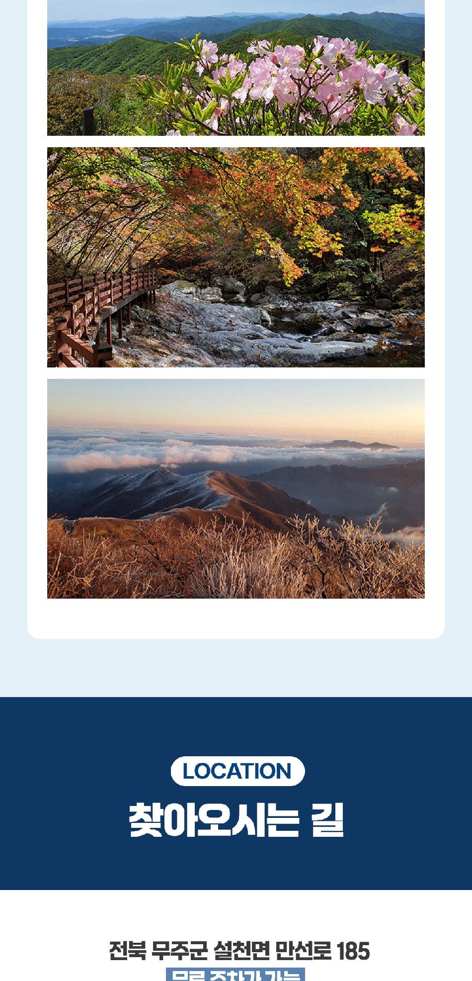 상품 상세 이미지 8