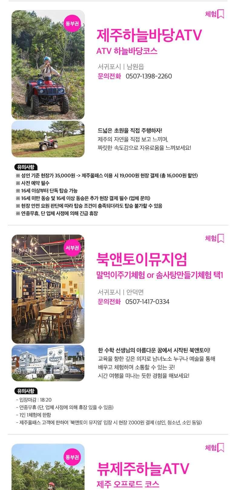 상품 상세 이미지 49