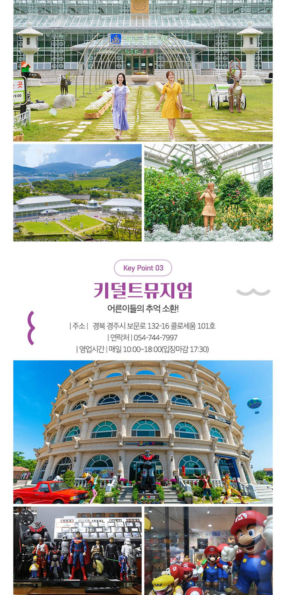 상품 상세 이미지 12