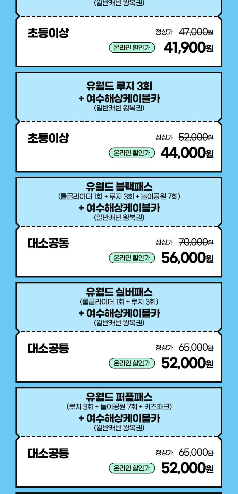 상품 상세 이미지 2