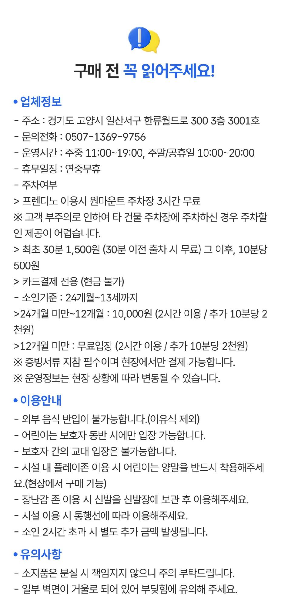 상품 상세 이미지 3