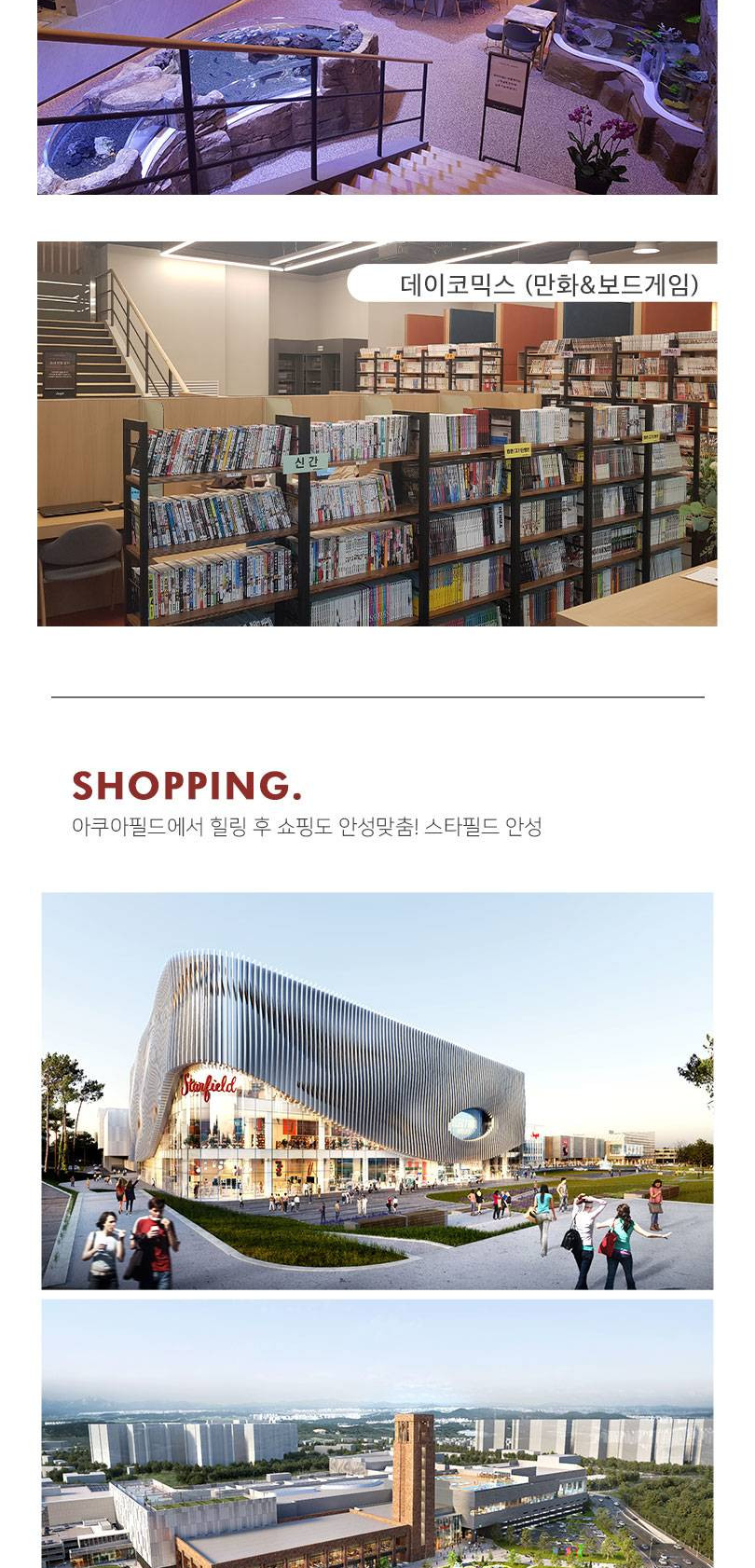 상품 상세 이미지 15