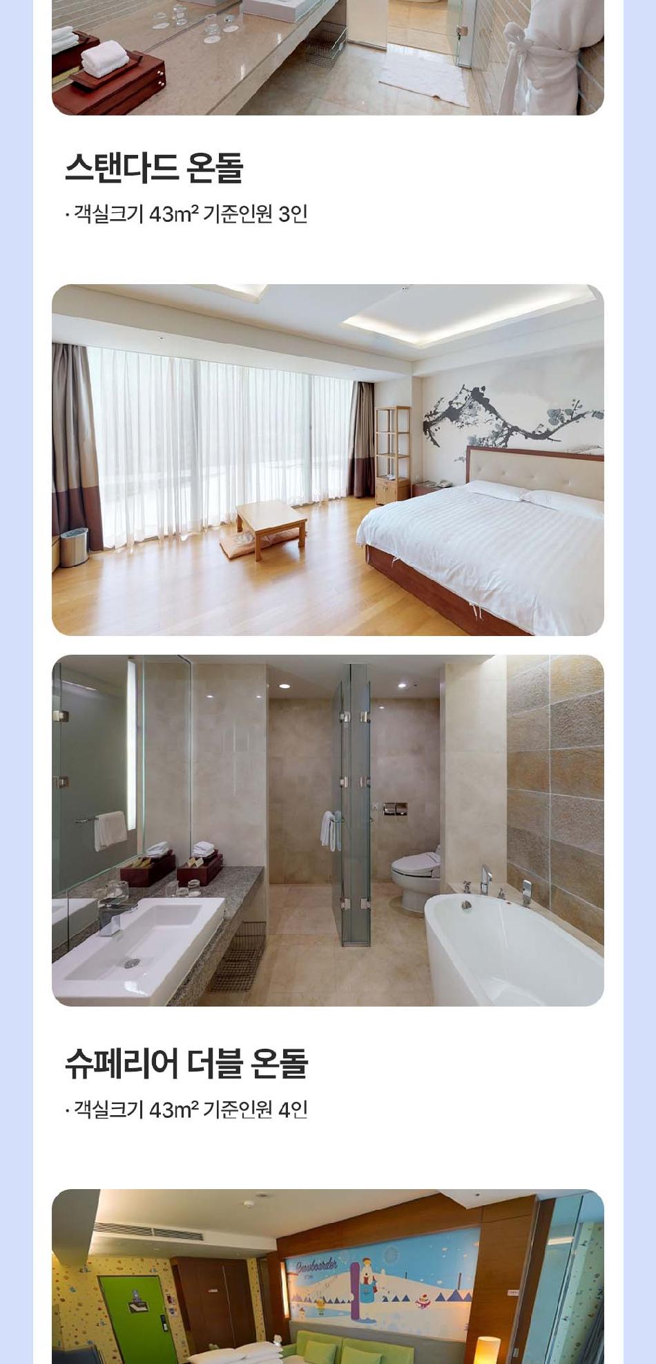 상품 상세 이미지 22