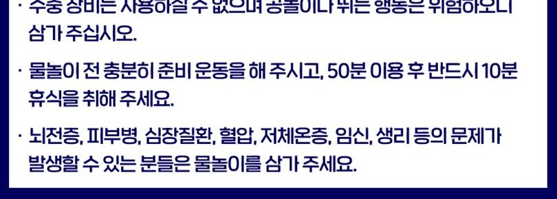 상품 상세 이미지 18