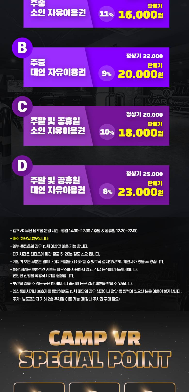 상품 상세 이미지 2