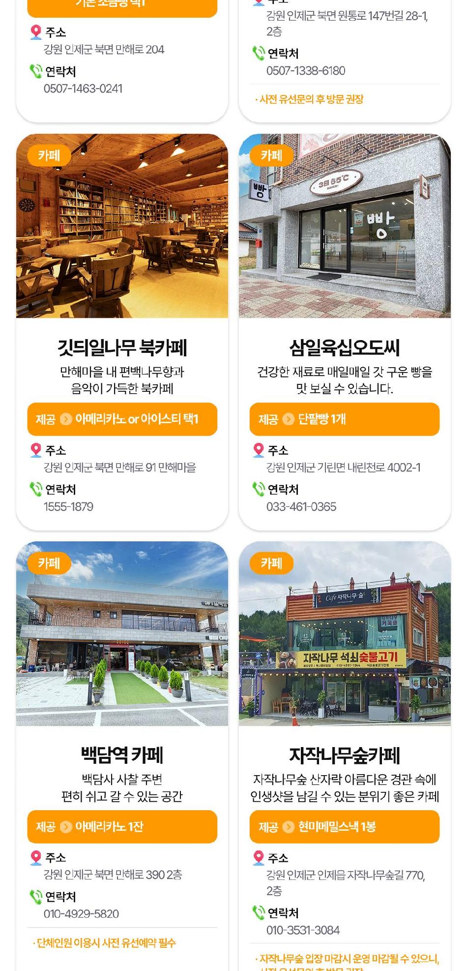 상품 상세 이미지 13