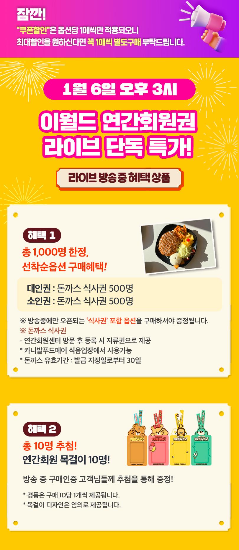 상품 상세 이미지 1