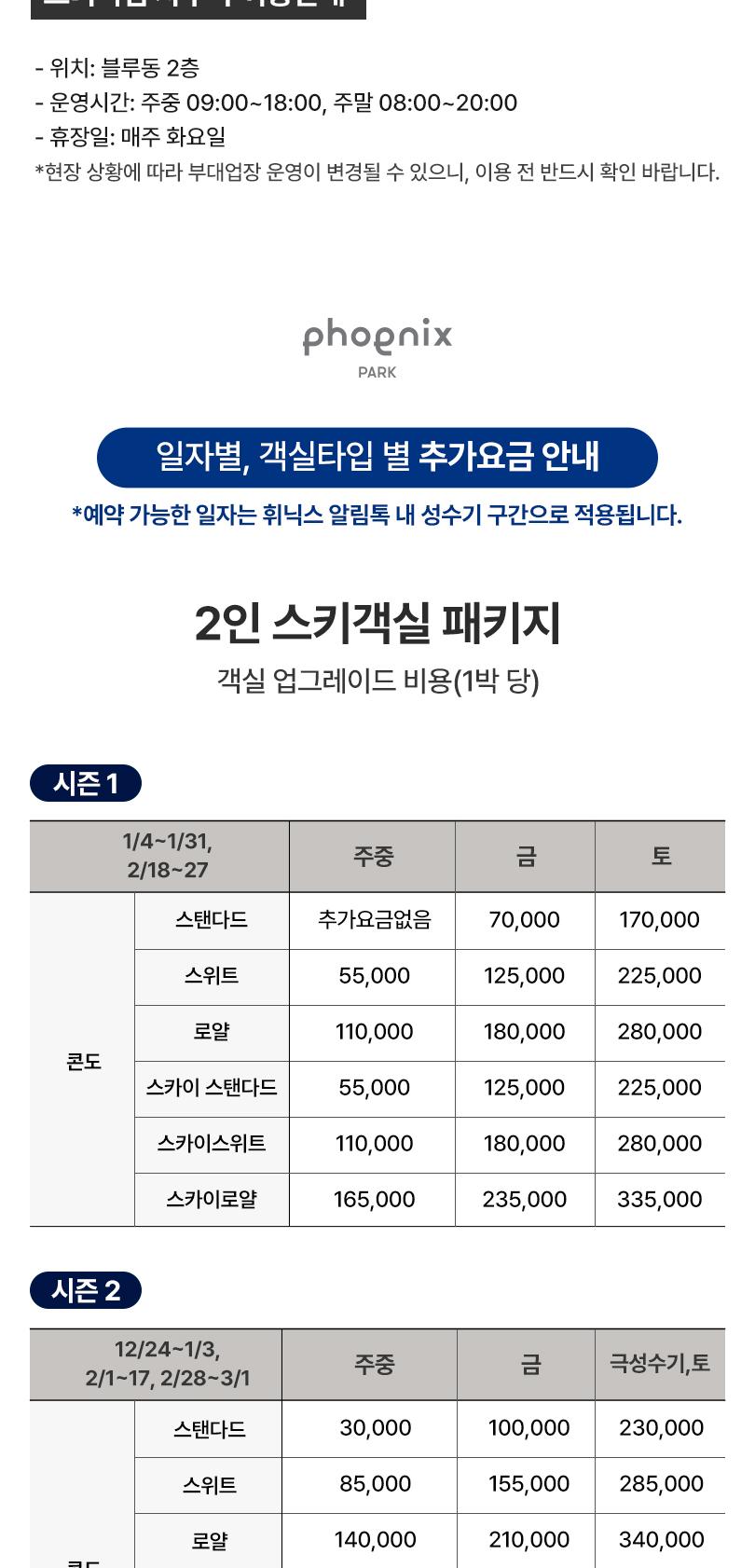 상품 상세 이미지 12