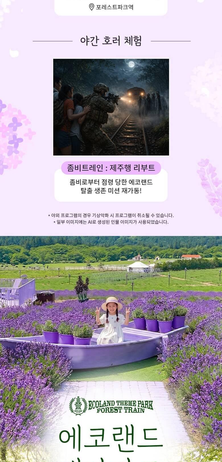 상품 상세 이미지 7