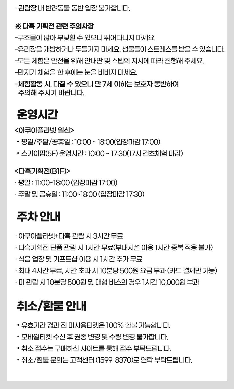 상품 상세 이미지 6