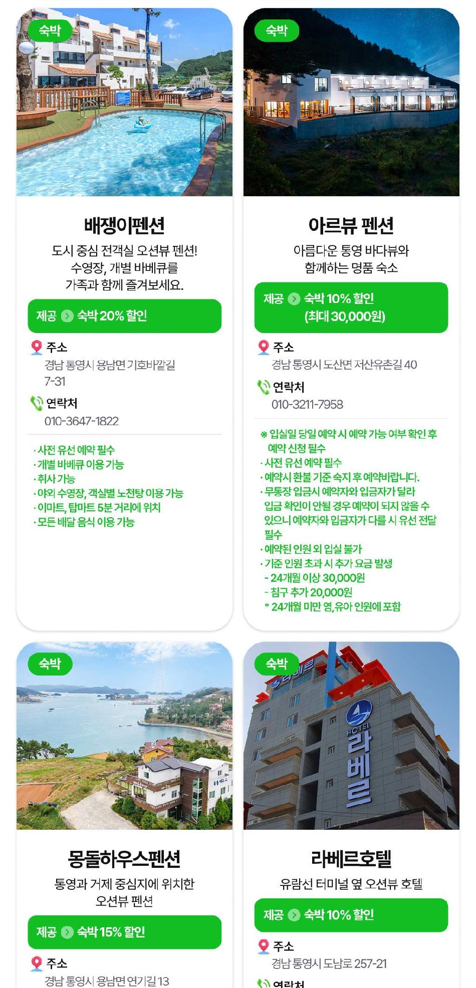 상품 상세 이미지 24