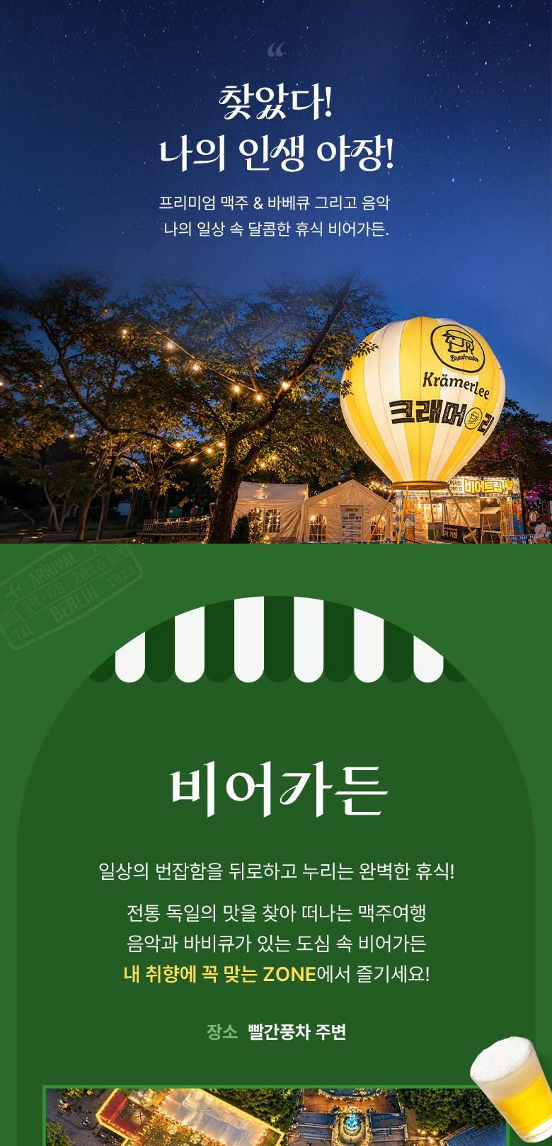 상품 상세 이미지 12