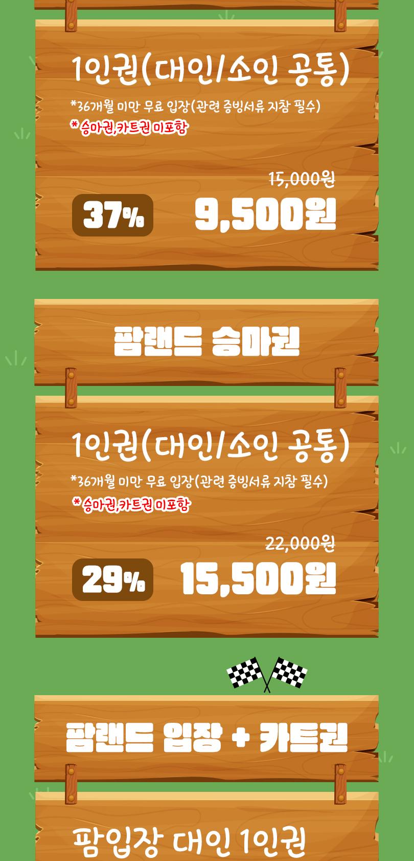 상품 상세 이미지 2