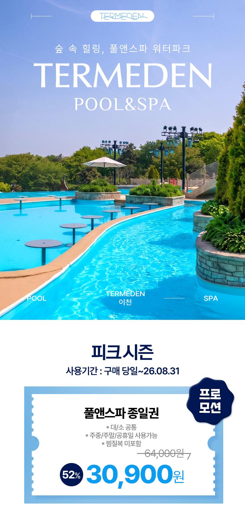 상품 상세 이미지 4