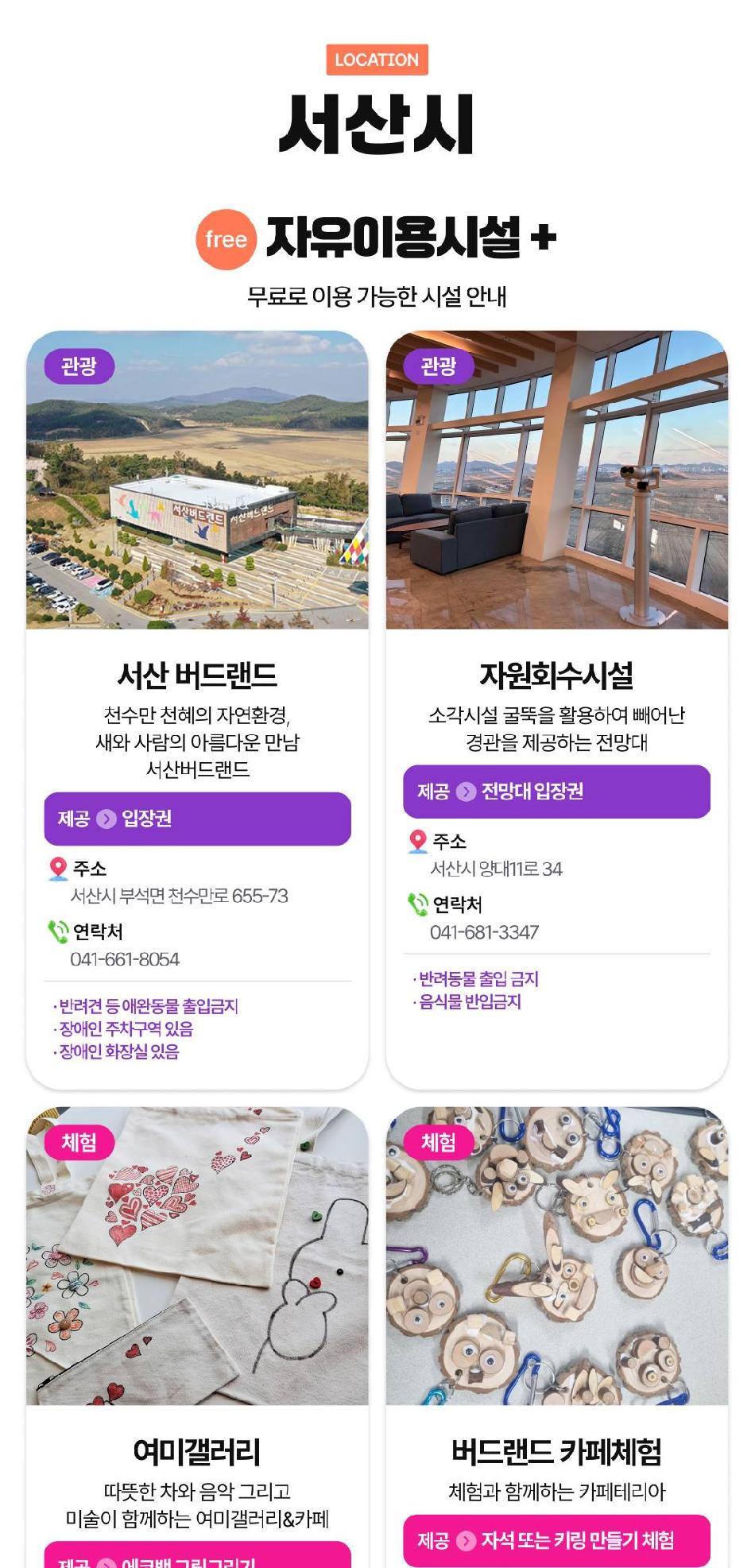 상품 상세 이미지 34