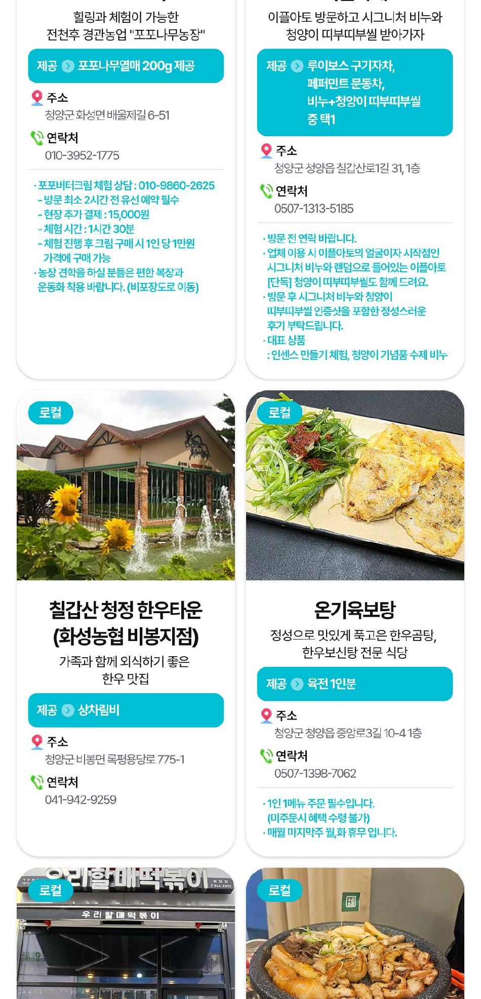 상품 상세 이미지 19