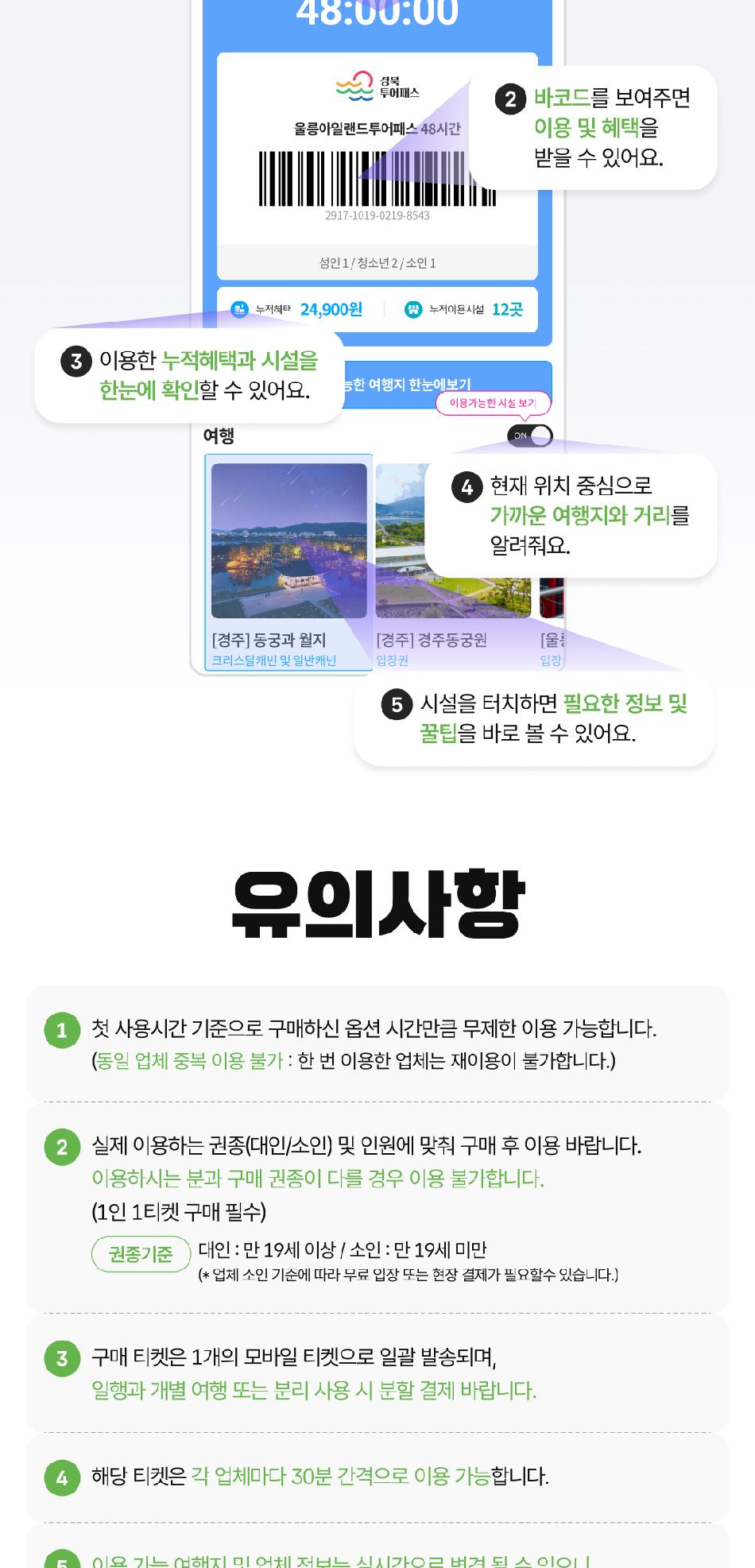 상품 상세 이미지 7