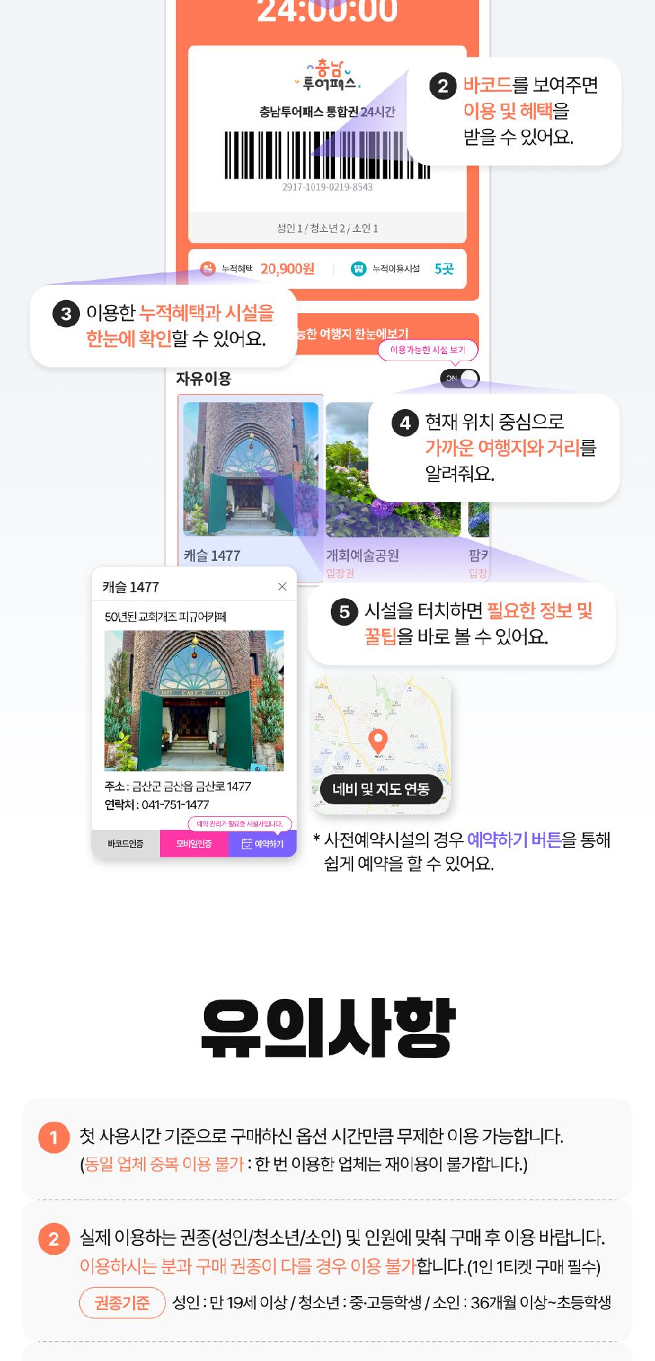 상품 상세 이미지 8