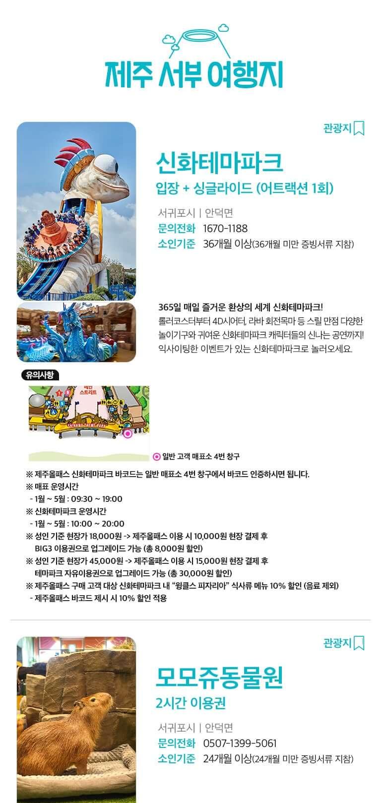 상품 상세 이미지 30