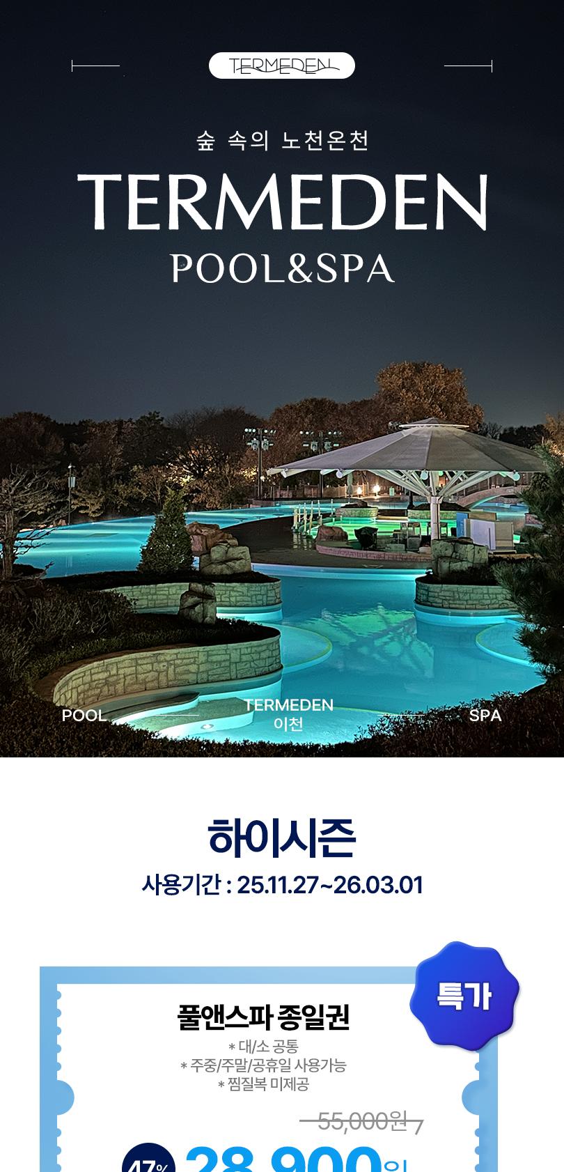 상품 상세 이미지 1