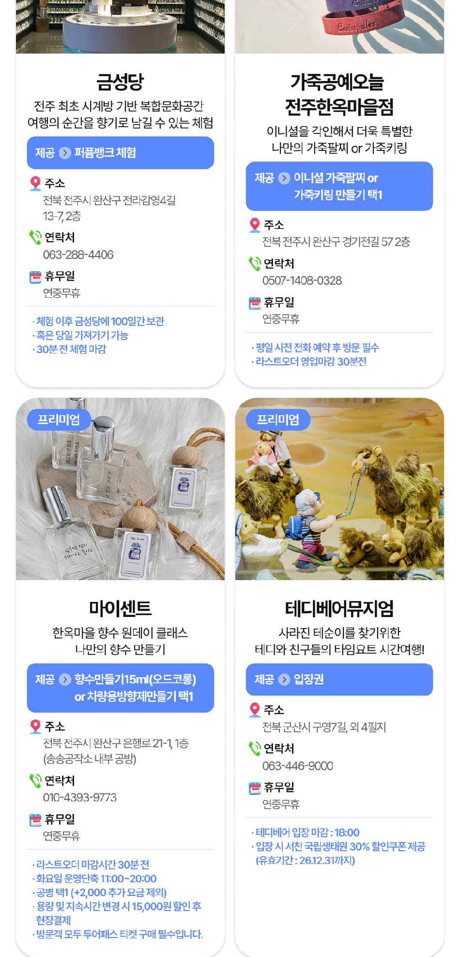 상품 상세 이미지 12