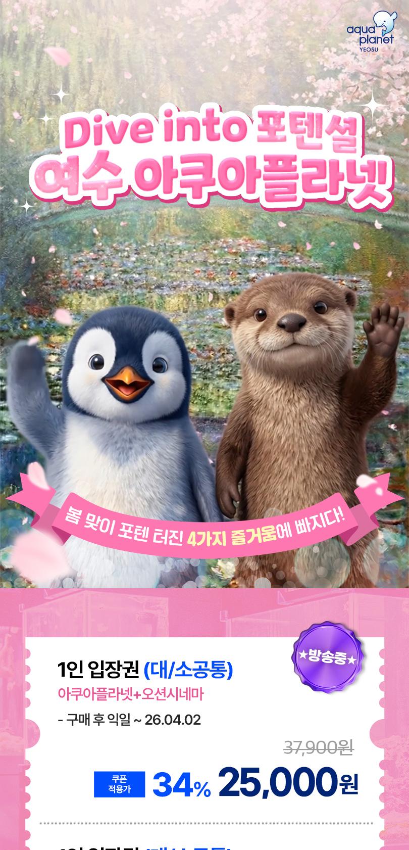 상품 상세 이미지 1