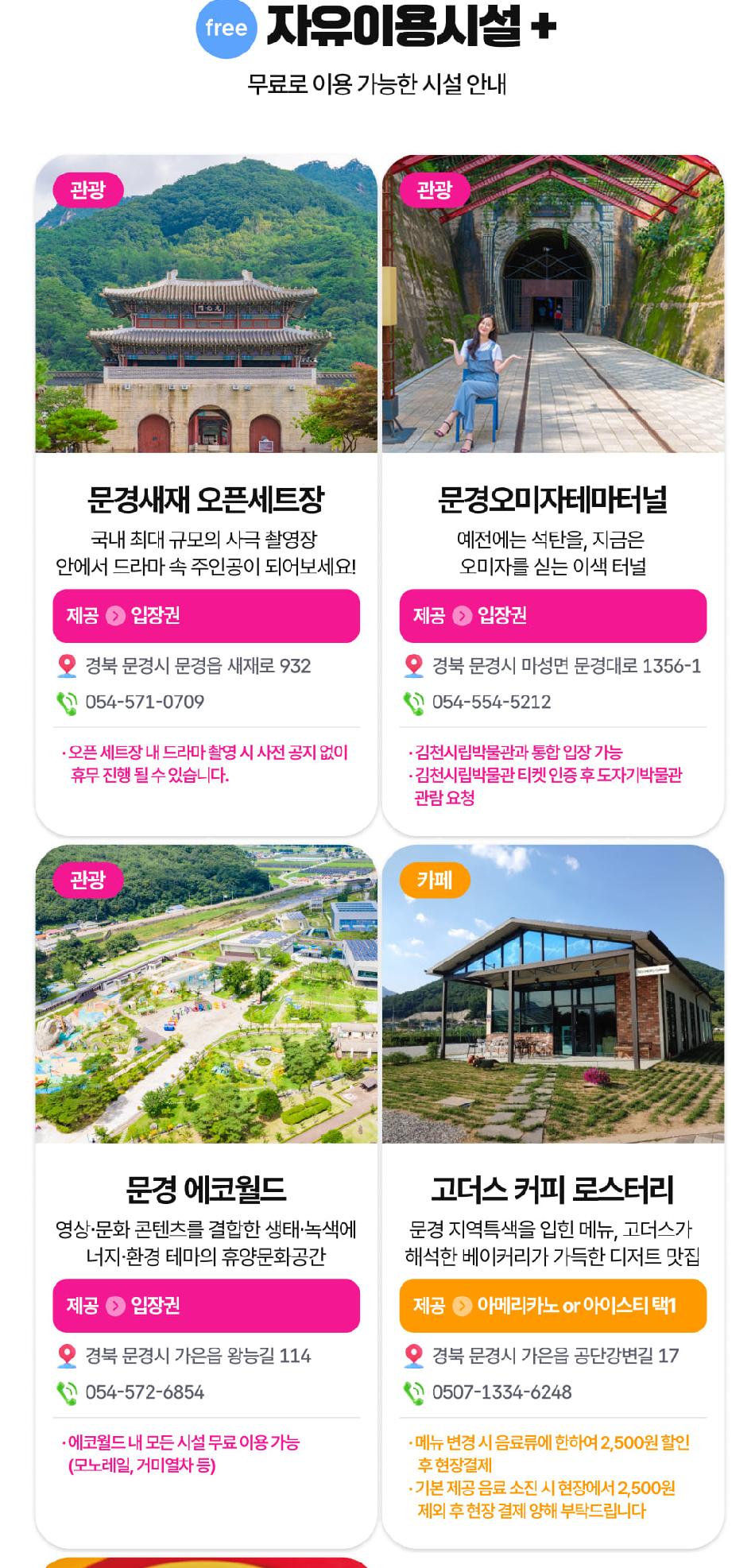 상품 상세 이미지 20