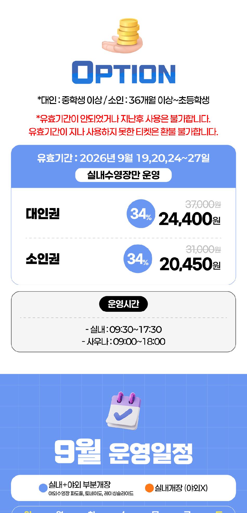 상품 상세 이미지 8