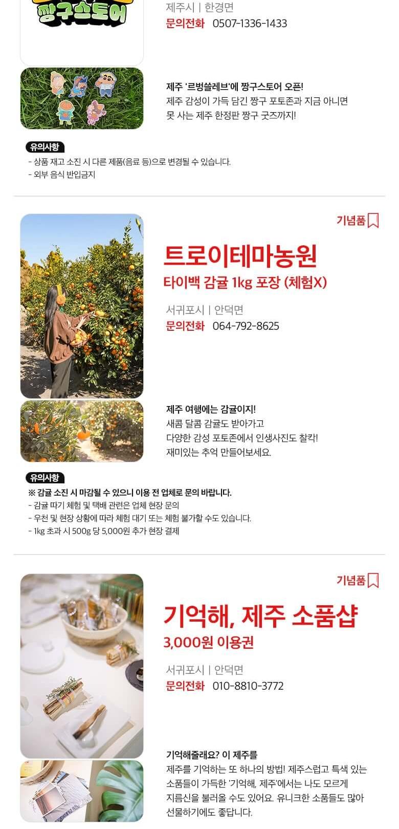 상품 상세 이미지 41