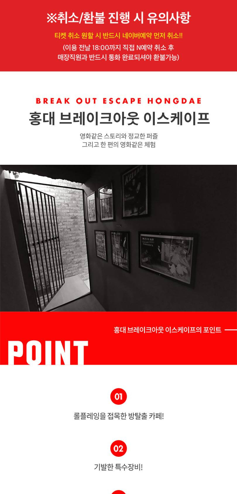 상품 상세 이미지 1