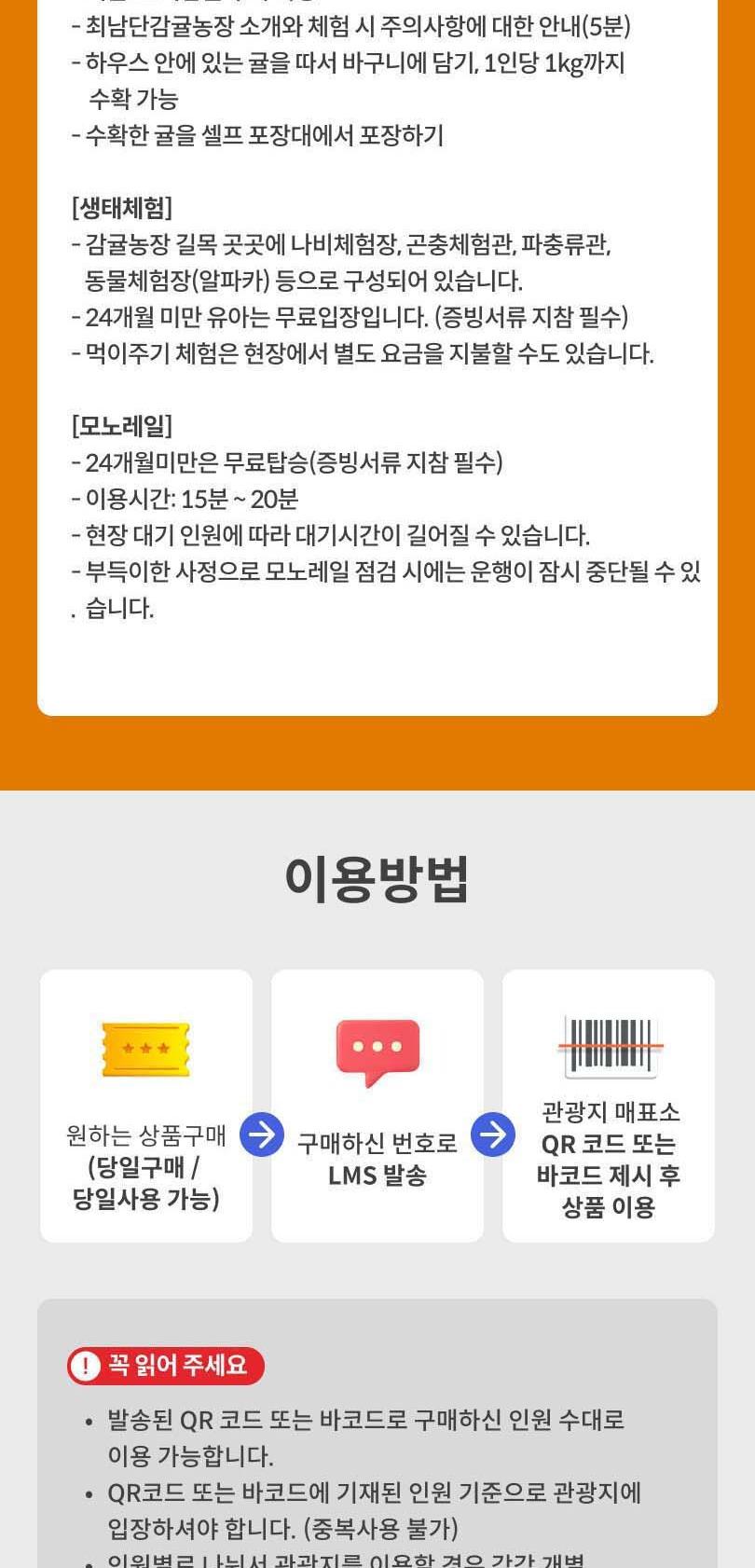 상품 상세 이미지 2