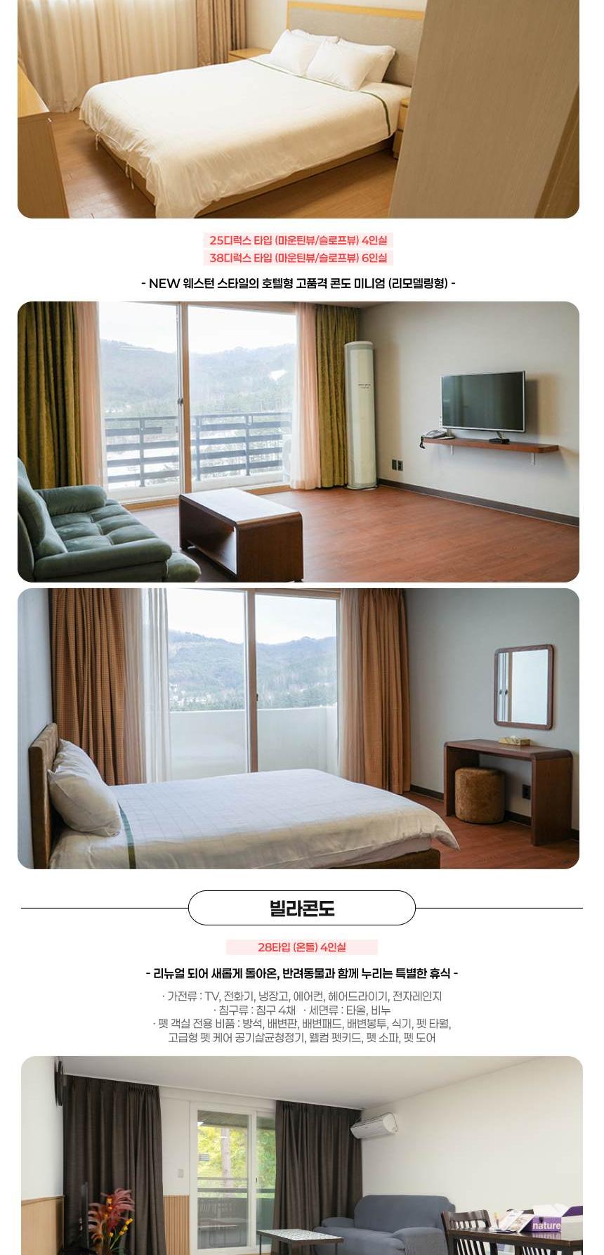 상품 상세 이미지 10