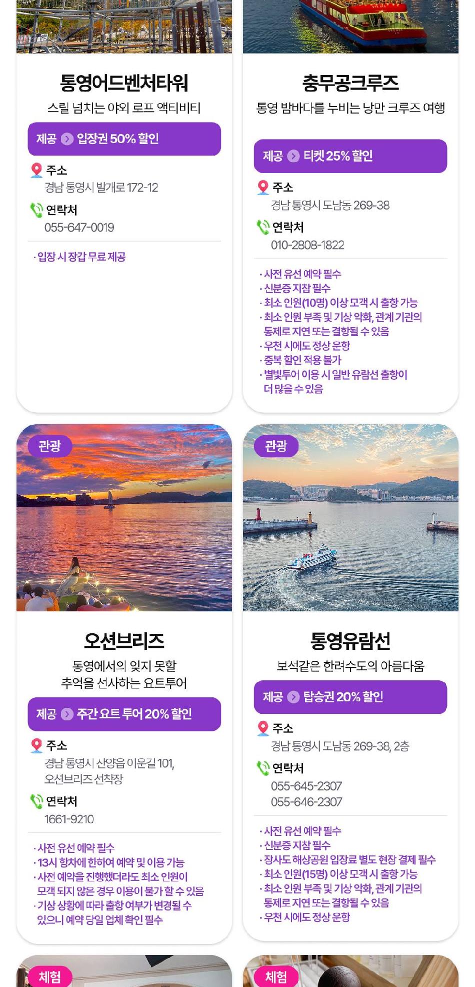 상품 상세 이미지 19