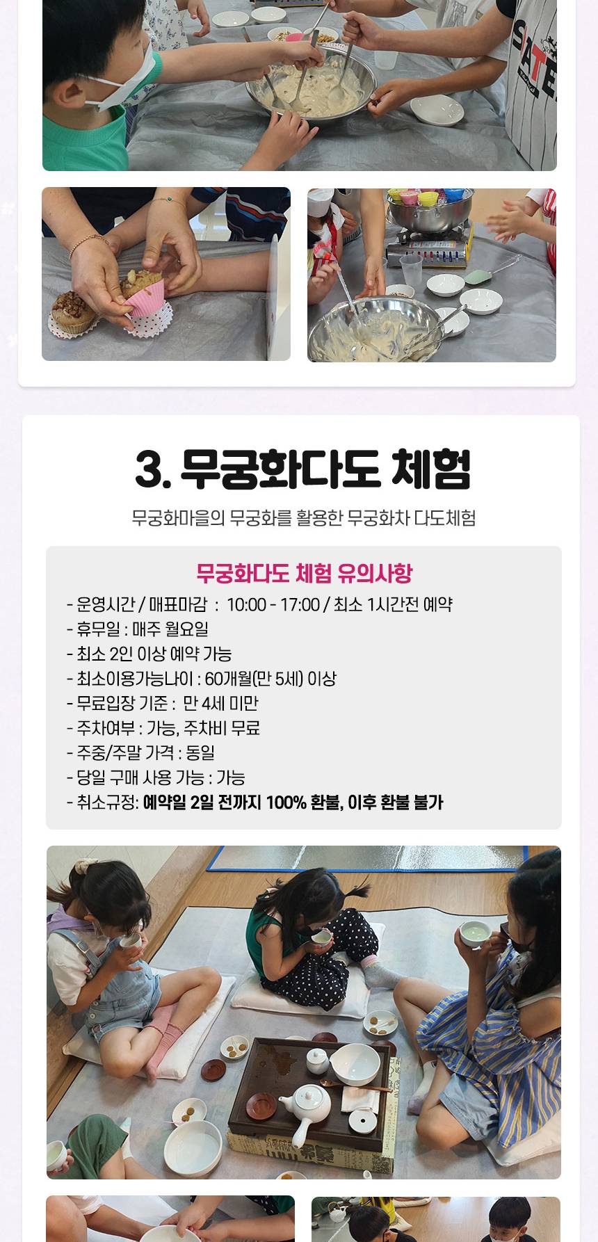 상품 상세 이미지 7