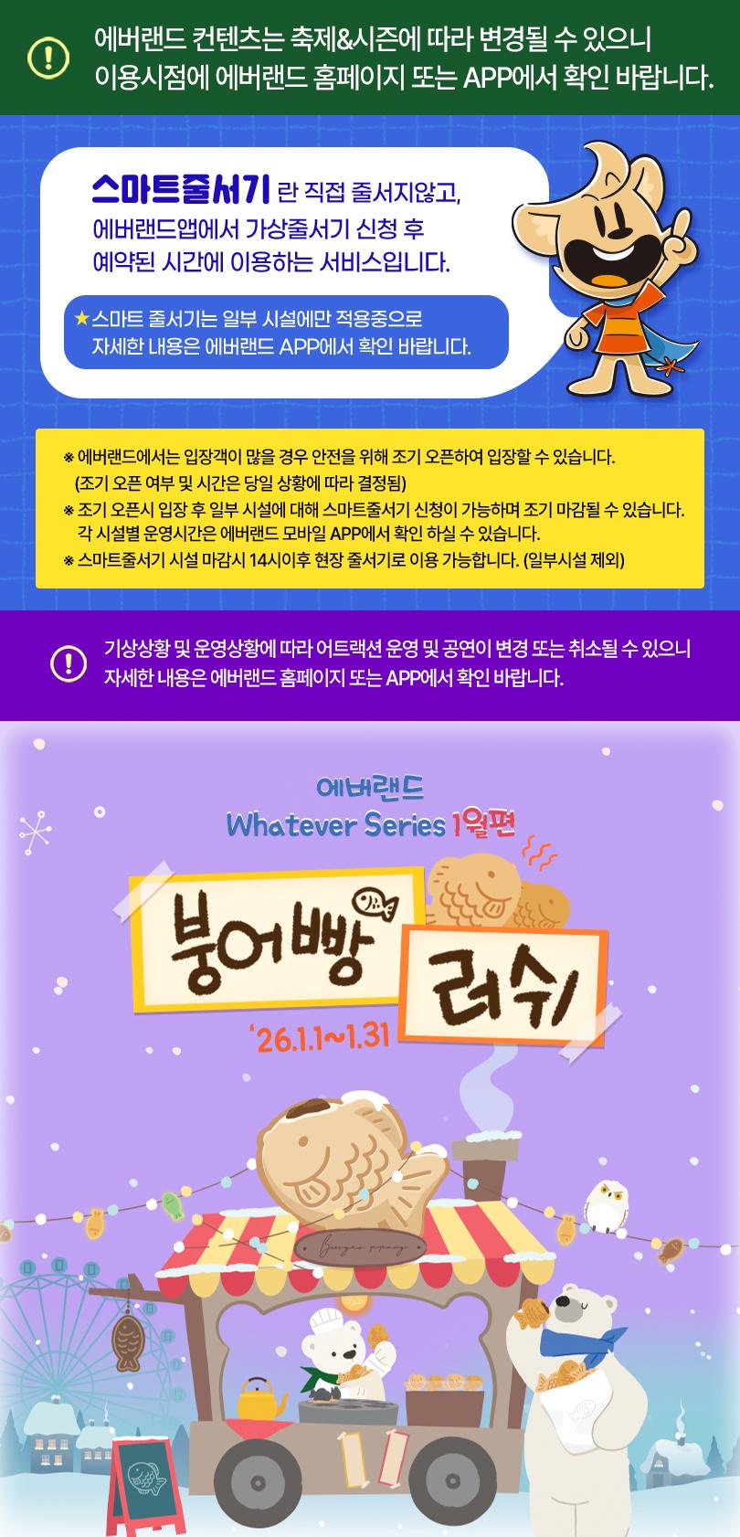 상품 상세 이미지 7