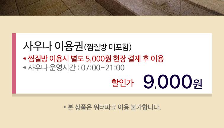 상품 상세 이미지 2