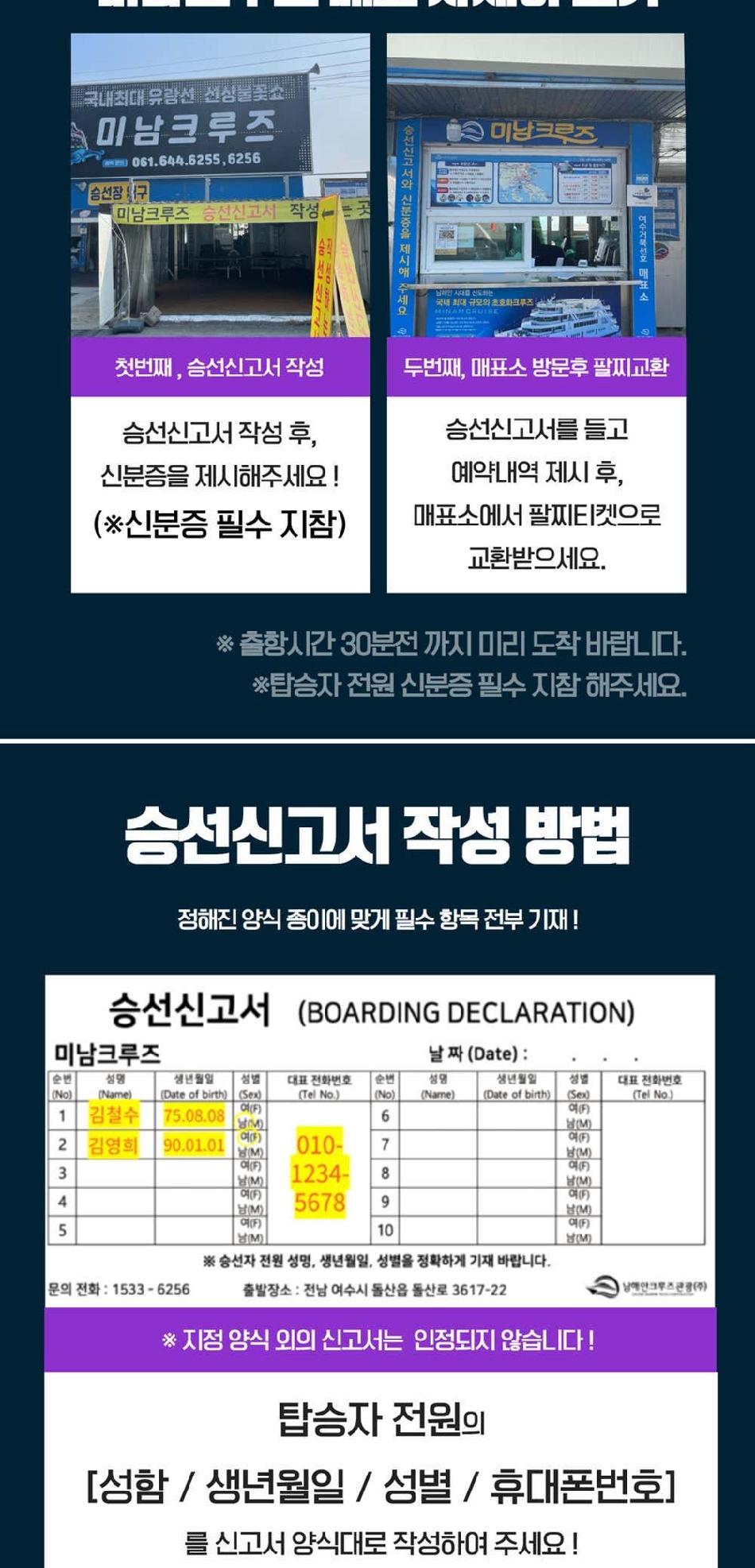 상품 상세 이미지 10