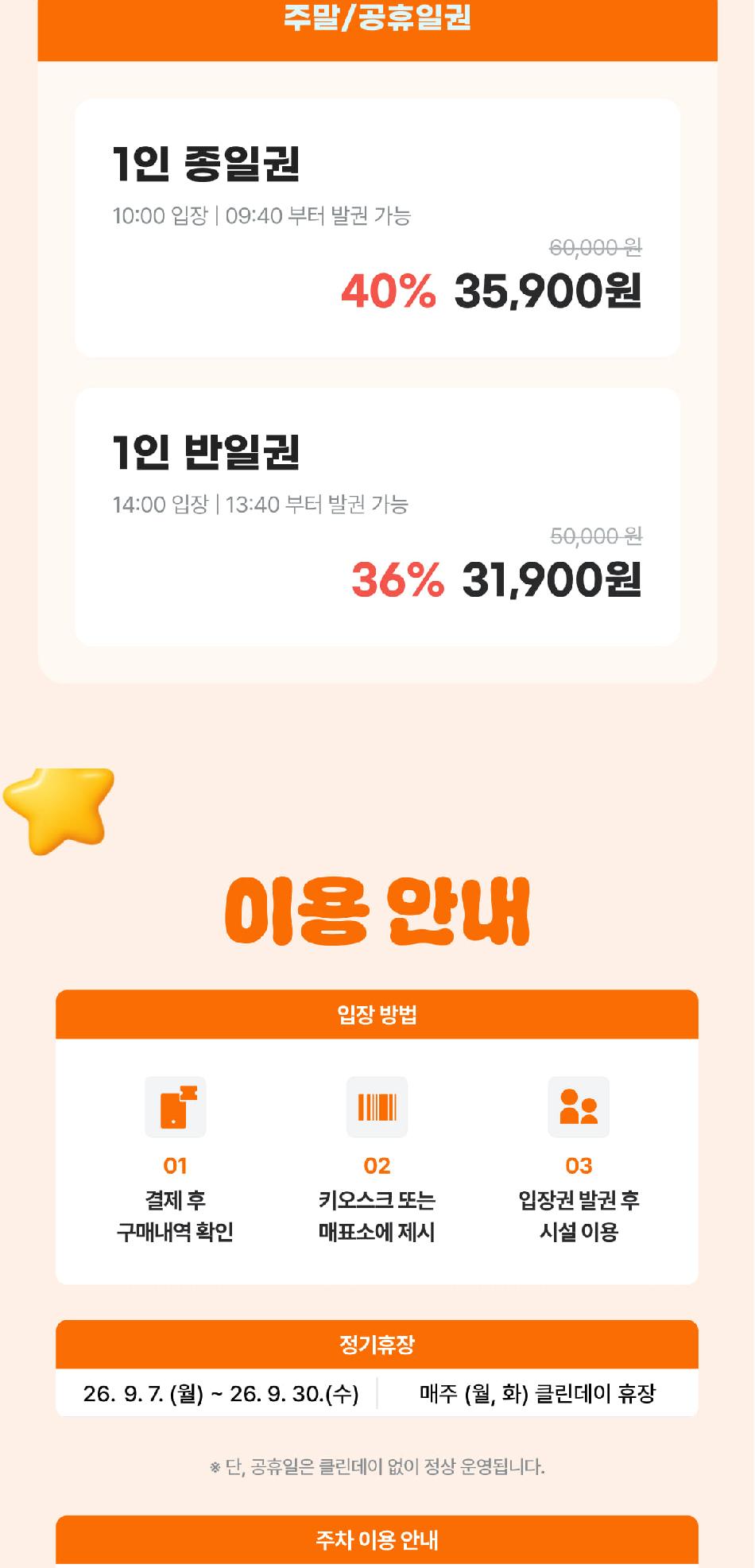 상품 상세 이미지 3