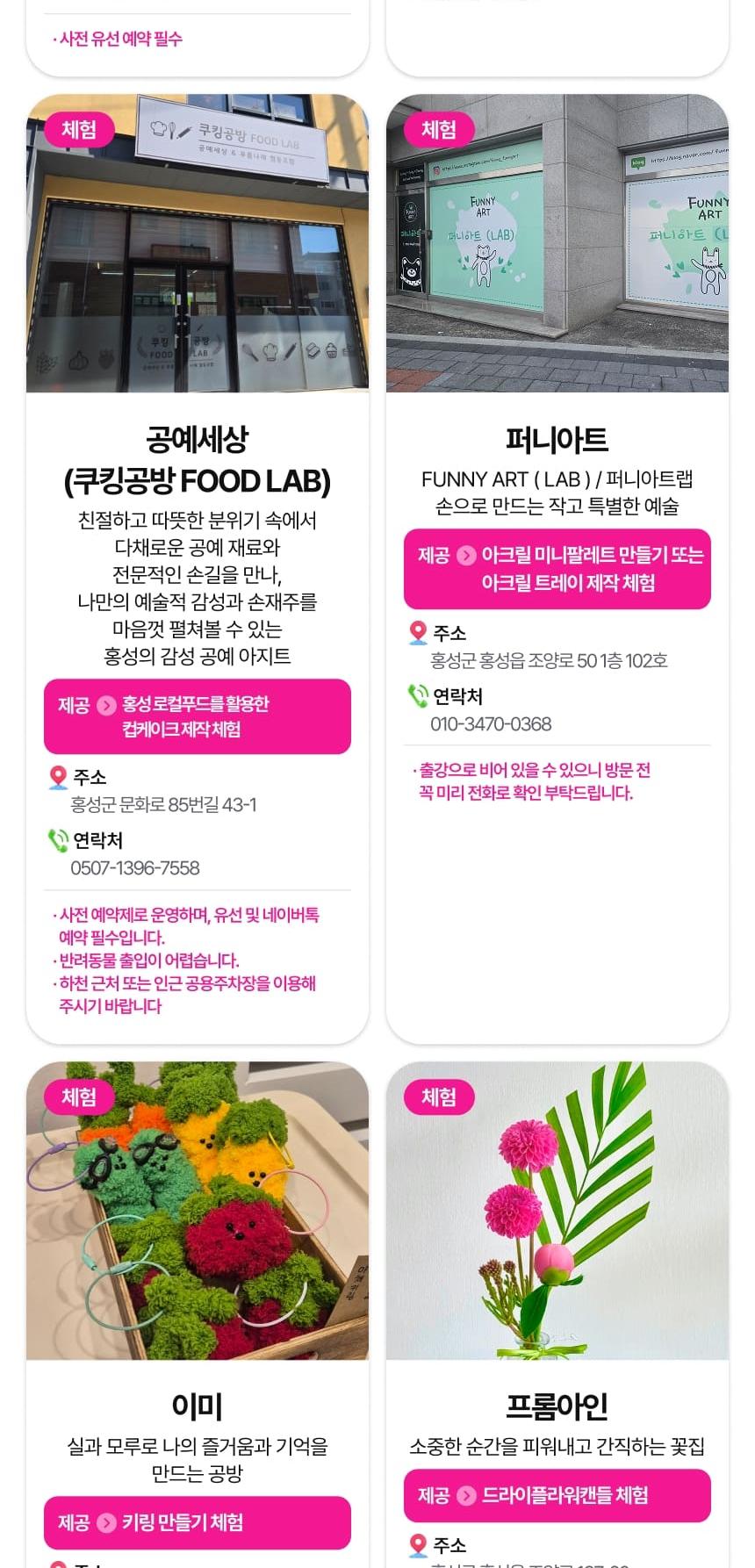 상품 상세 이미지 87