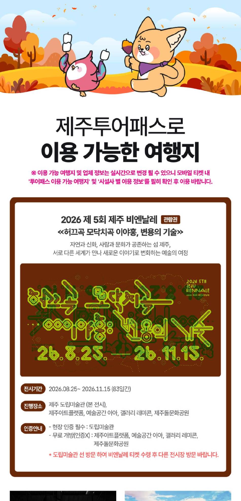 상품 상세 이미지 19