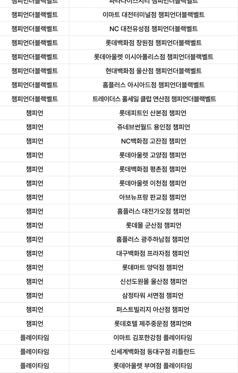 상품 상세 이미지 11