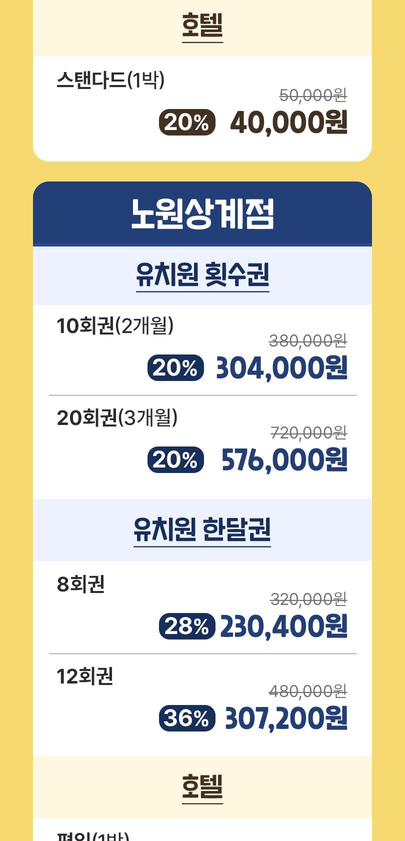 상품 상세 이미지 5