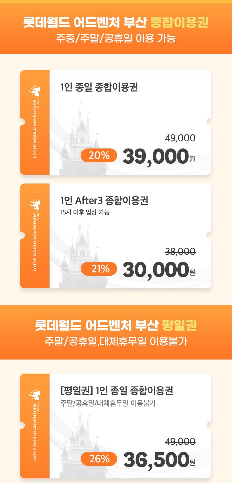 상품 상세 이미지 3