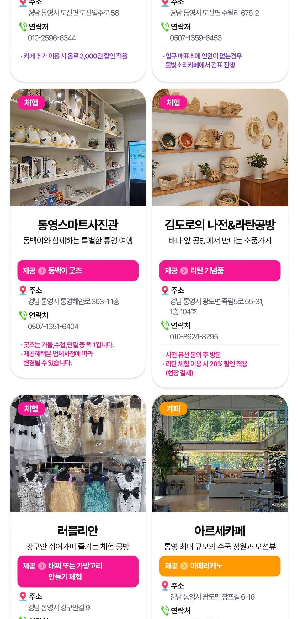 상품 상세 이미지 14