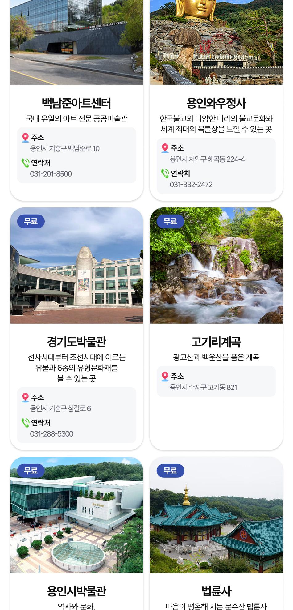 상품 상세 이미지 20
