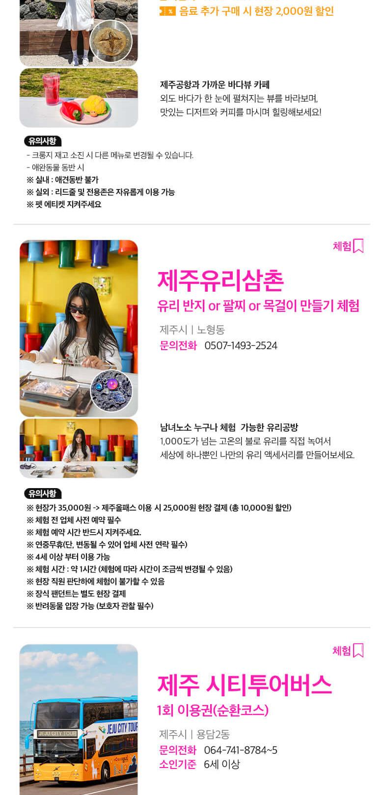 상품 상세 이미지 55